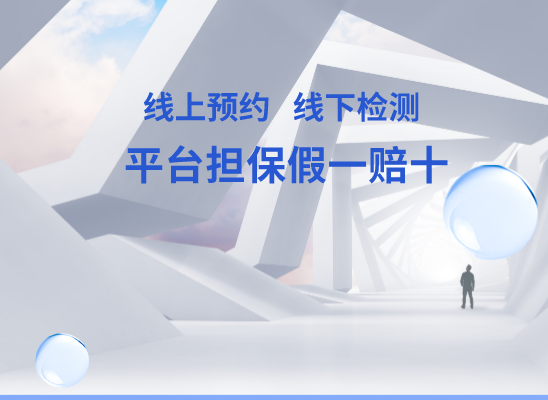 芜湖无为万核亲子鉴定机构咨询